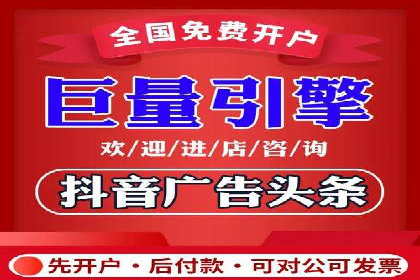 案例剖析：关键词竞价排名成功之道